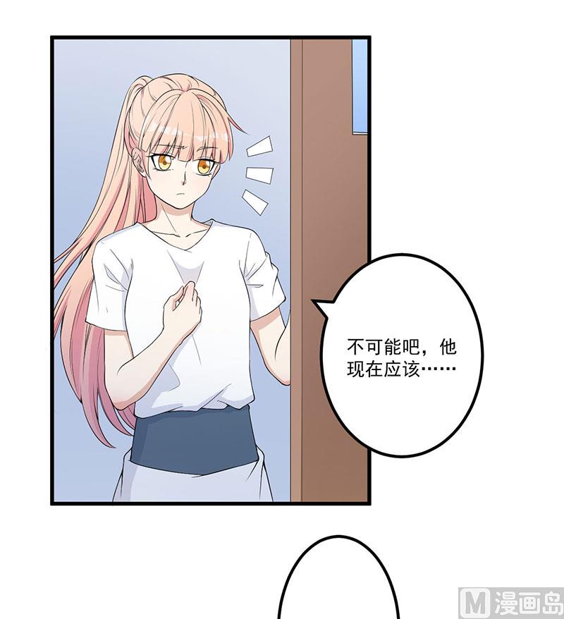 第16话 惊喜-第17话
