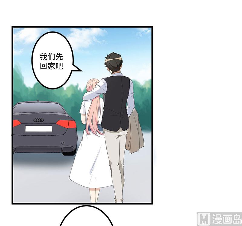 第16话 惊喜-第17话