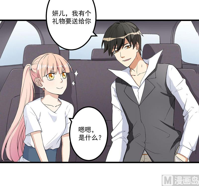 第16话 惊喜-第17话