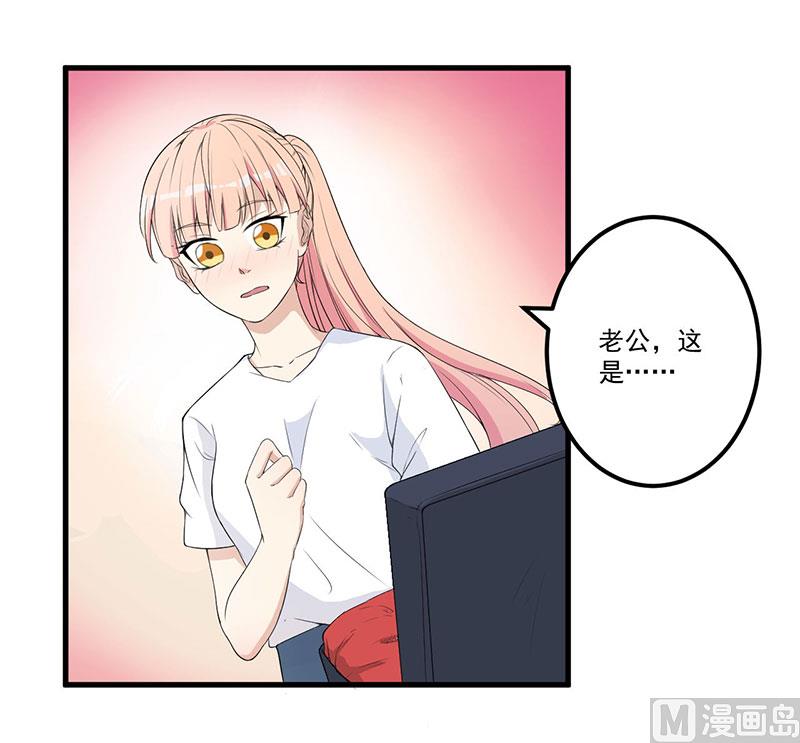 第16话 惊喜-第17话