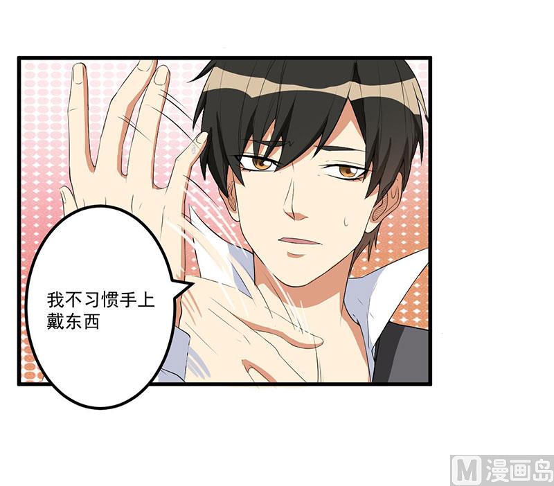 第16话 惊喜-第17话