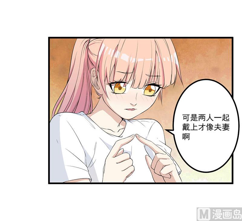 第16话 惊喜-第17话