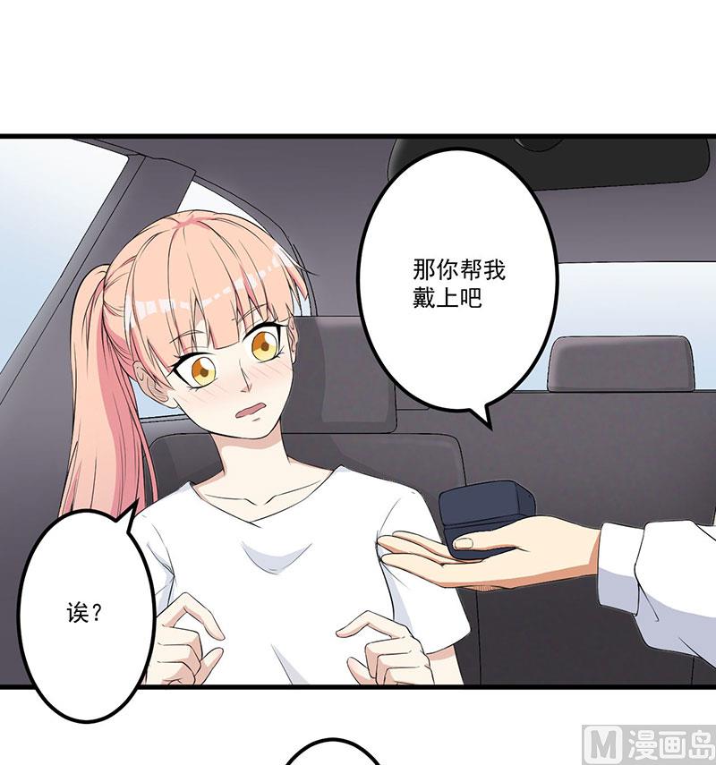 第16话 惊喜-第17话