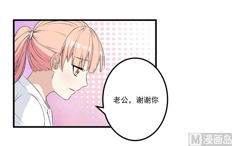 第16话 惊喜-第17话