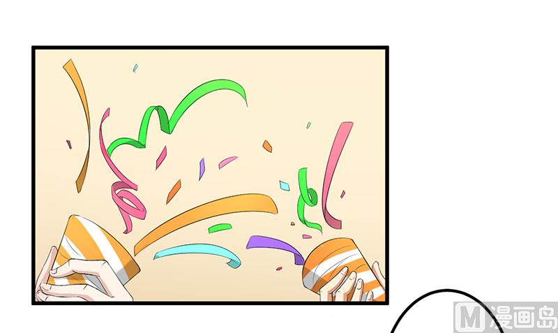 第16话 惊喜-第17话