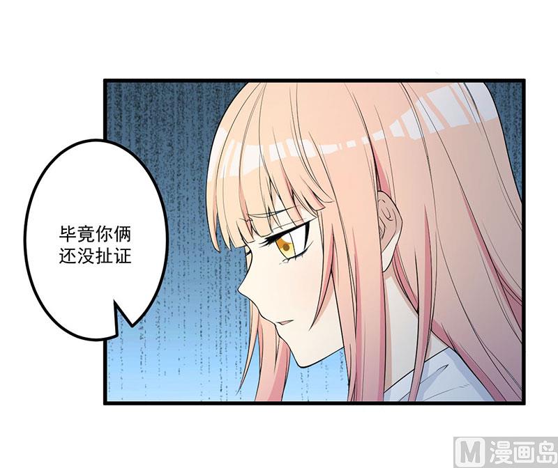 第16话 惊喜-第17话
