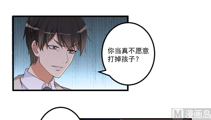 第18话 报复-第19话
