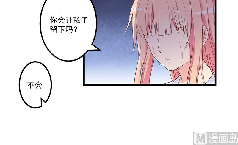 第18话 报复-第19话