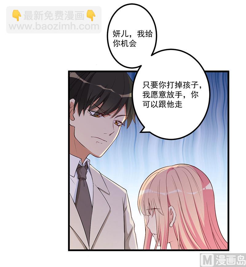 第18话 报复-第19话