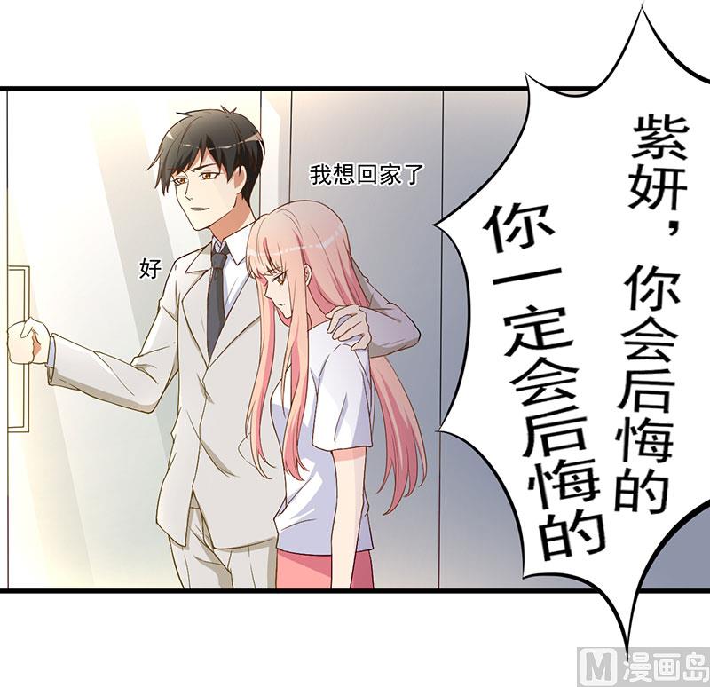 第18话 报复-第19话
