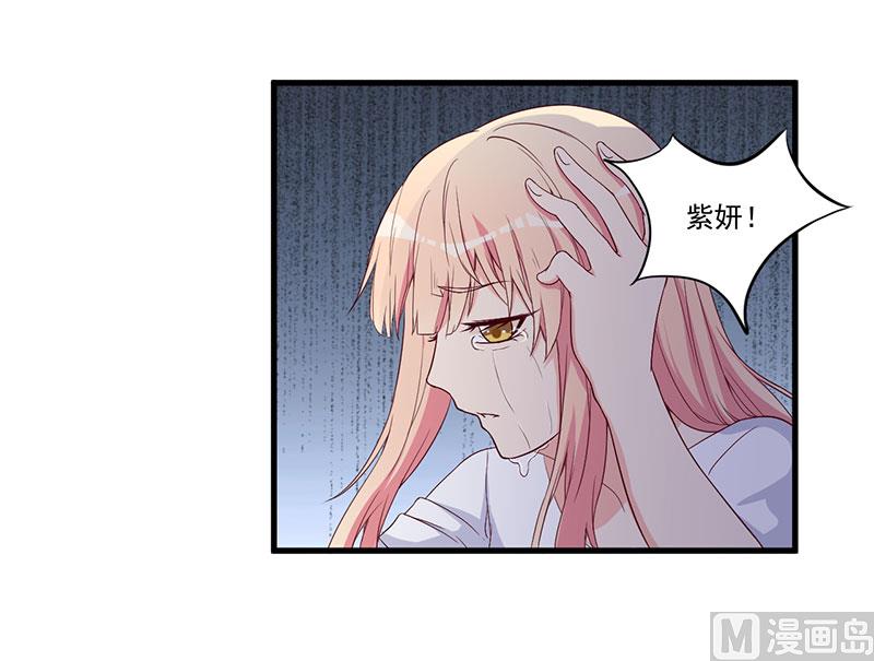 第18话 报复-第19话