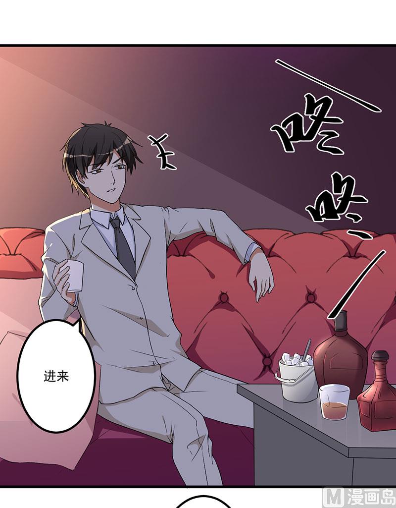 第18话 报复-第19话