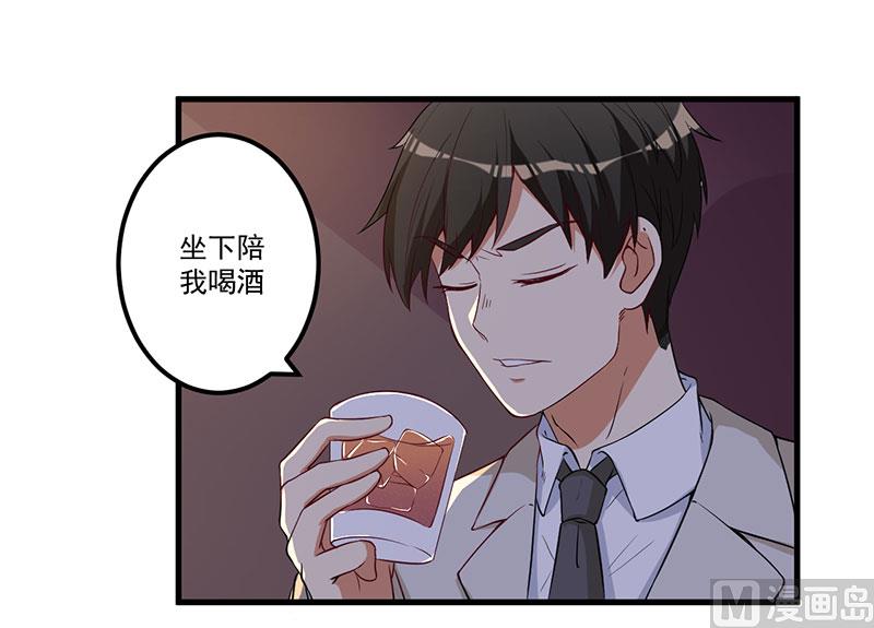 第18话 报复-第19话