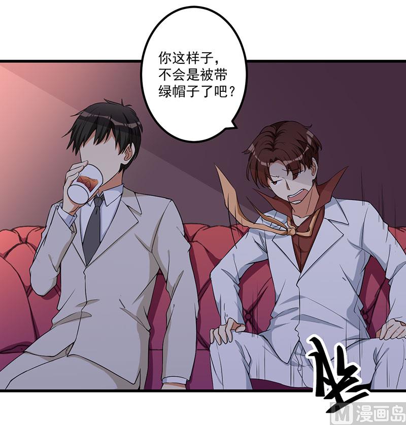 第18话 报复-第19话