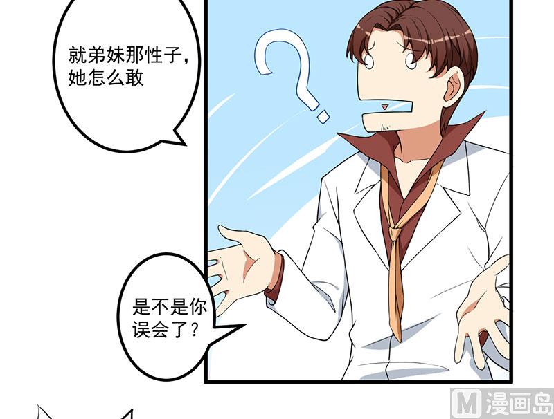 第18话 报复-第19话