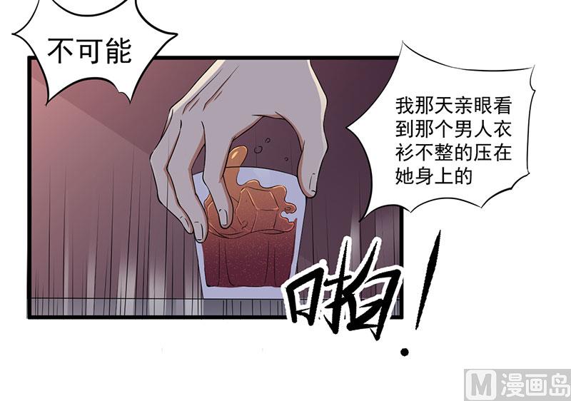 第18话 报复-第19话