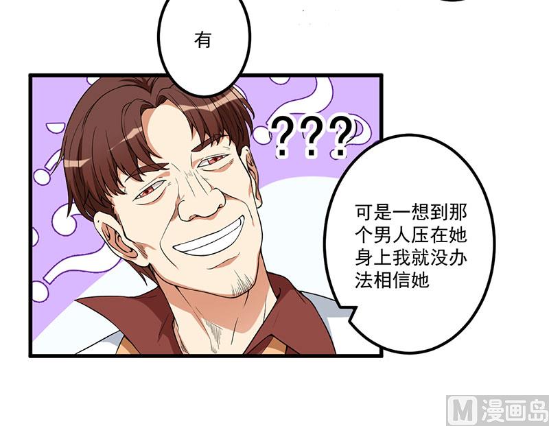 第18话 报复-第19话