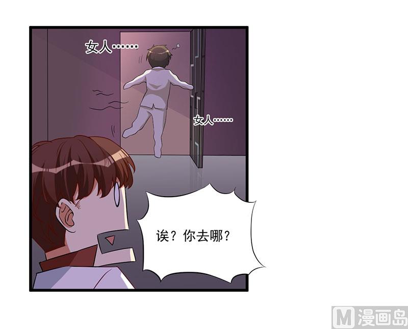第18话 报复-第19话
