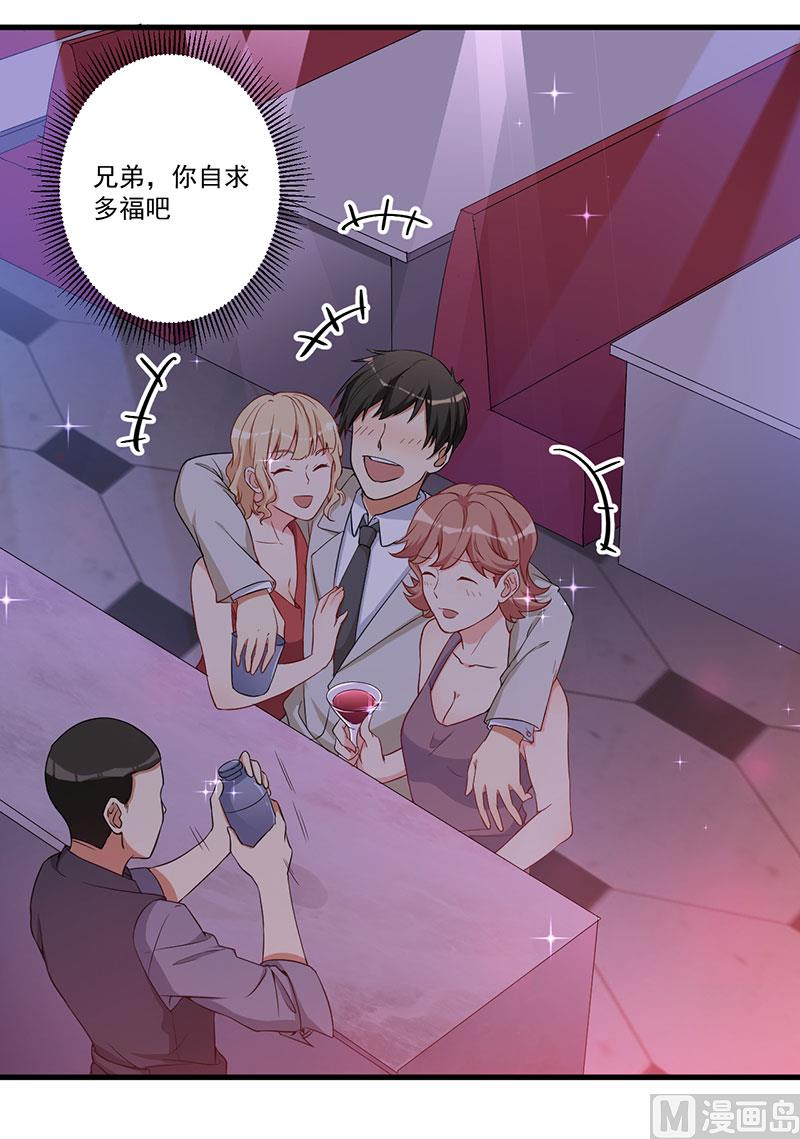 第18话 报复-第19话