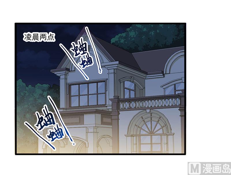 第18话 报复-第19话