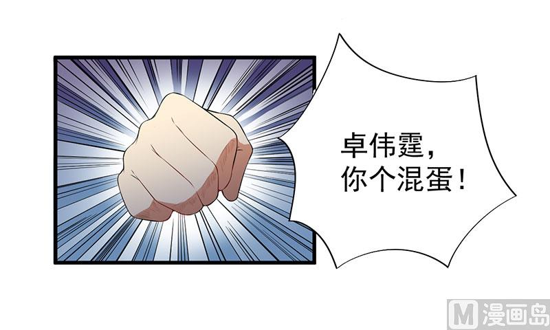 第18话 报复-第19话