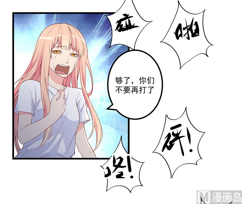 第18话 报复-第19话