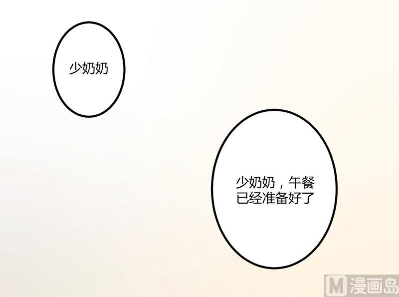 第2话 不对劲-第3话