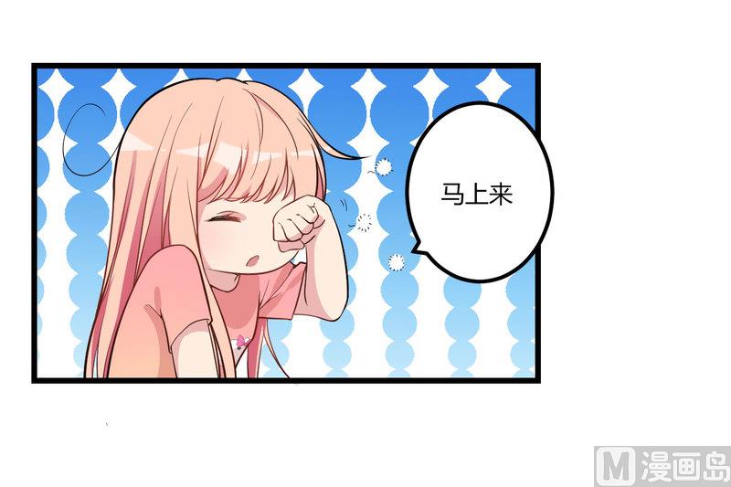 第2话 不对劲-第3话