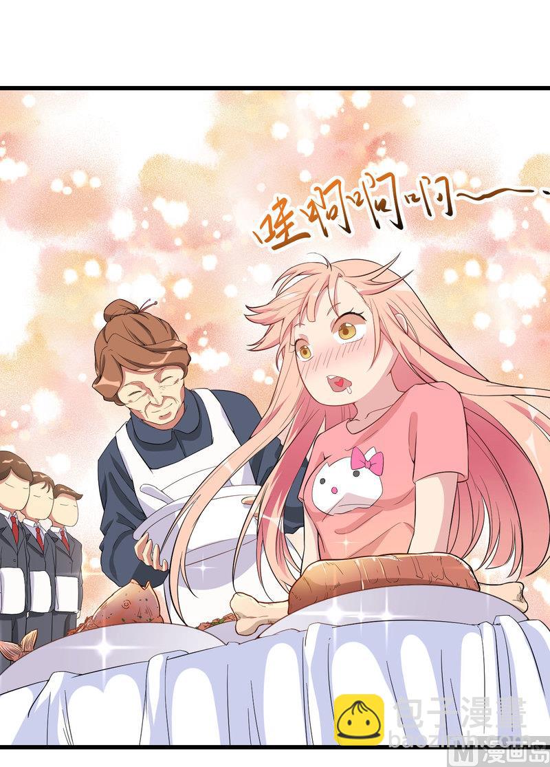 第2话 不对劲-第3话