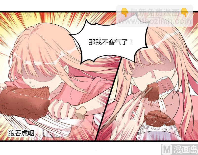 第2话 不对劲-第3话