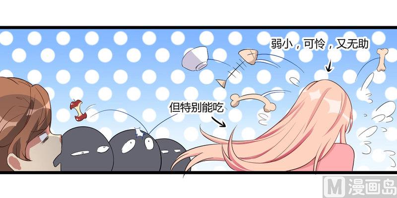 第2话 不对劲-第3话