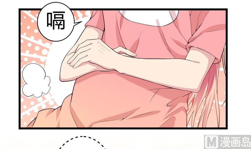 第2话 不对劲-第3话