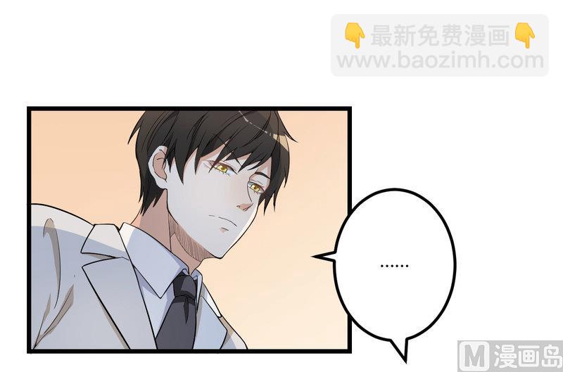 第2话 不对劲-第3话