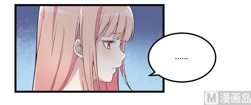 第2话 不对劲-第3话