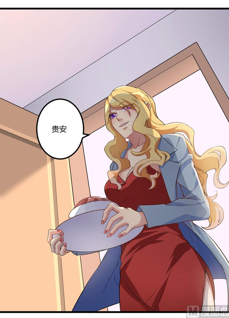 第2话 不对劲-第3话