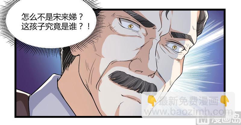第2话 不对劲-第3话