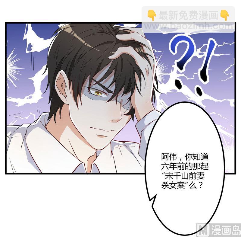 第2话 不对劲-第3话