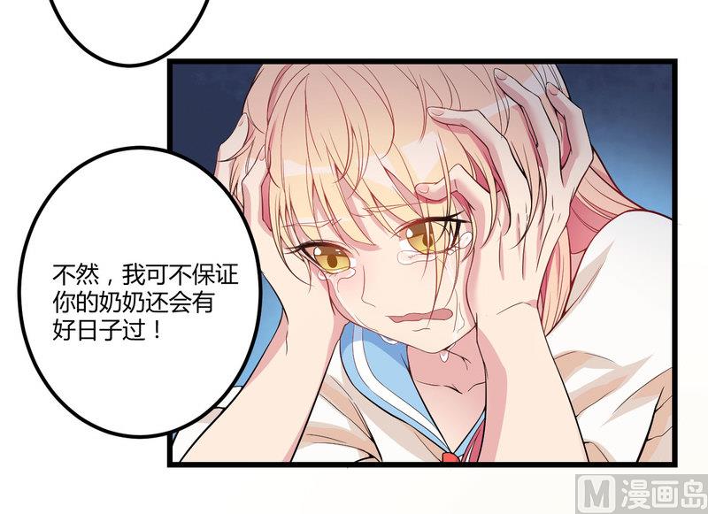 第2话 不对劲-第3话