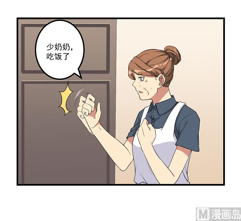 第20话 被抓包了-第21话