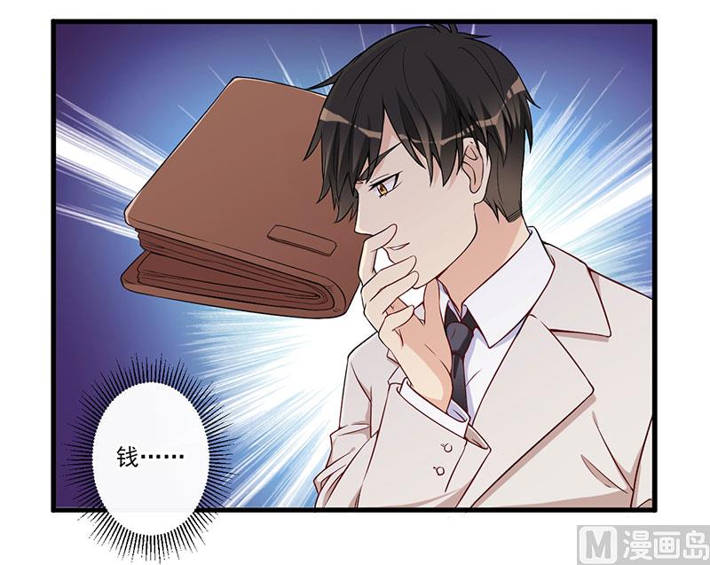 第20话 被抓包了-第21话