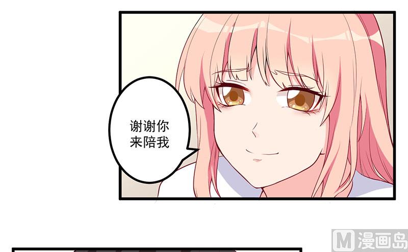 第20话 被抓包了-第21话
