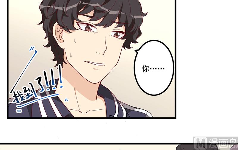第20话 被抓包了-第21话