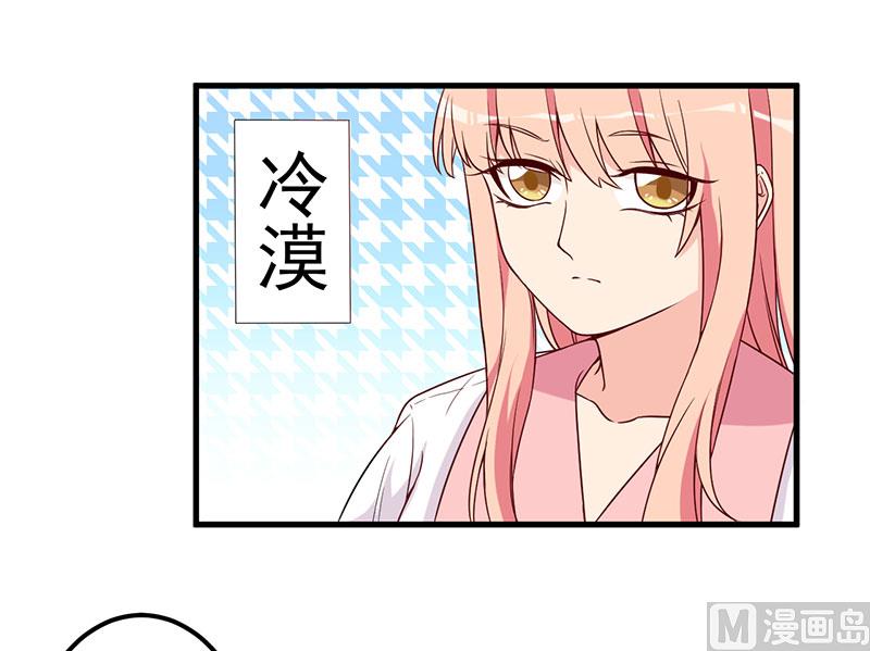 第22话 挑衅-第23话