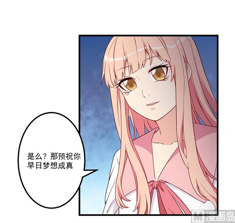 第22话 挑衅-第23话