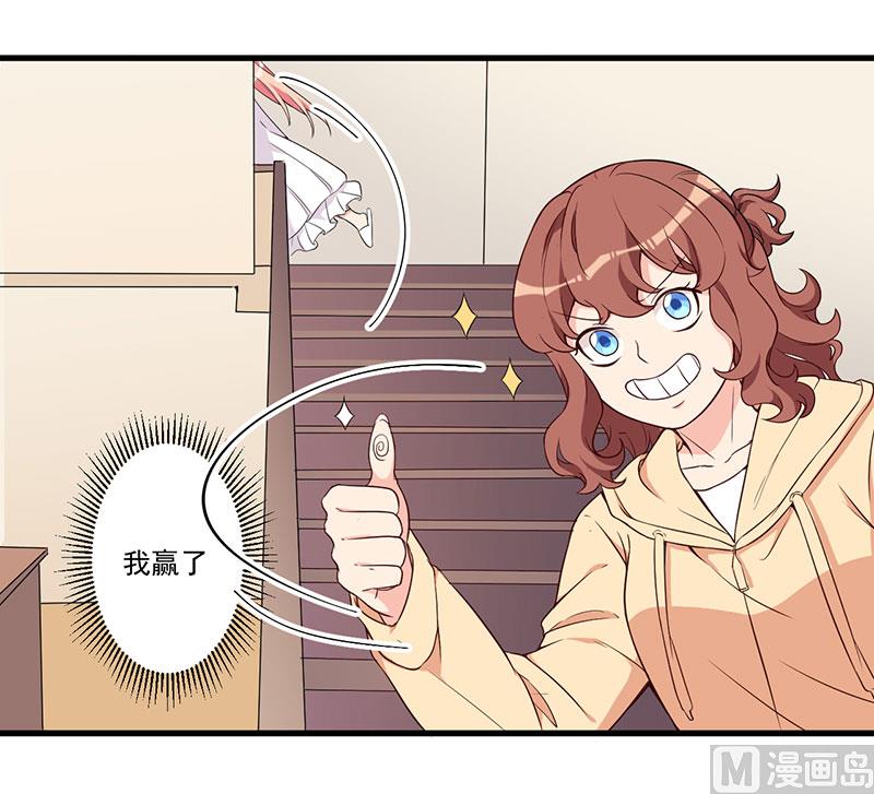 第22话 挑衅-第23话