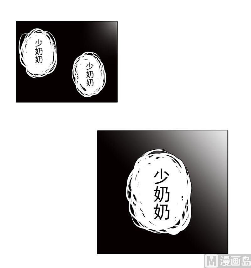 第22话 挑衅-第23话