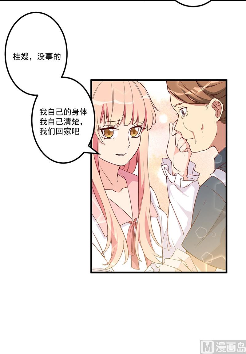 第22话 挑衅-第23话