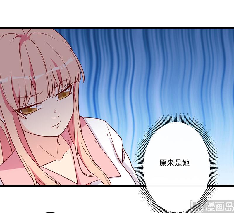 第22话 挑衅-第23话