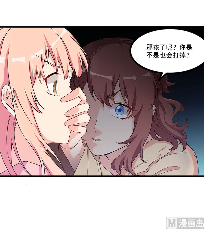 第24话 喂，你别死啊！-第25话