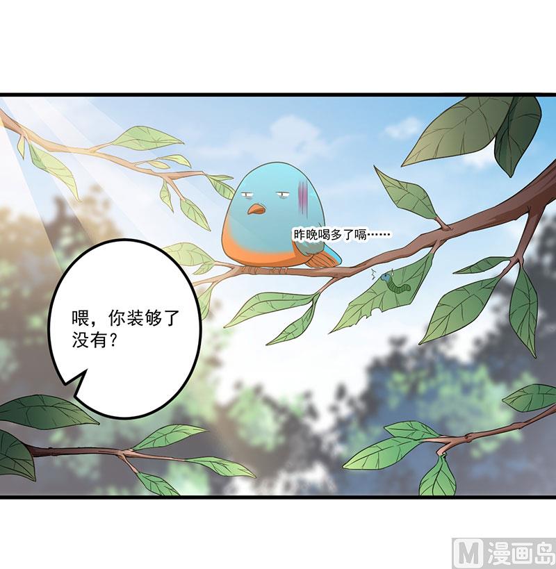 第24话 喂，你别死啊！-第25话